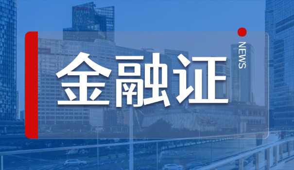 渝北区证券从业资格证报考条件和时间解析(渝北区证券从业资格证报考条件解析)