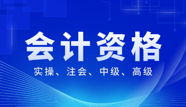 云南高级会计师论文指导机构(云南高级会计师论文指导机构)