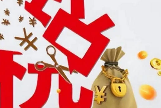 白 城税务师需要学什么科目呢哪些内容