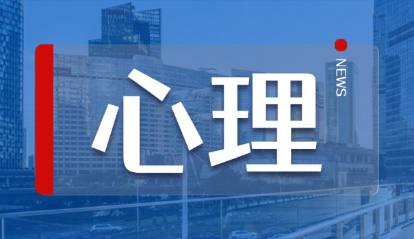 开 封三级心理咨询师培训政府补贴吗具体多少