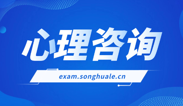 开 封三级心理咨询师培训政府补贴吗具体多少