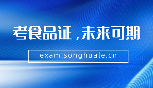 天津市市场监管委食品安全总监(天津市市场监管委食品安全总监)