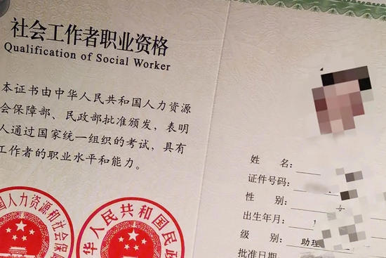 社会工作者培训图片大全(社会工作者培训图片)