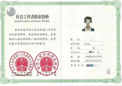 社会工作者考试一般几月份进行(社会工作者考试一般在5月进行)