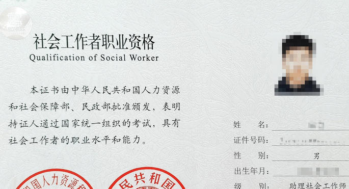 本区社工证报名时间(本区社工证报名时间)