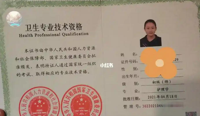 妇产科主管护师中级考试必刷题(妇产科主管护师必刷题)