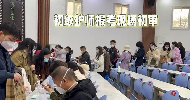 初级护师历年真题试卷申庭教育(初级护师真题试卷)