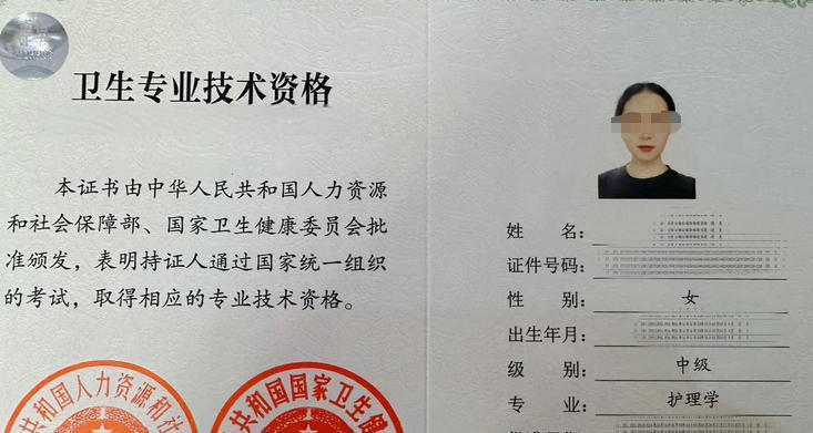 湘西护士执业证报考条件要求(湘西护士证报考条件)