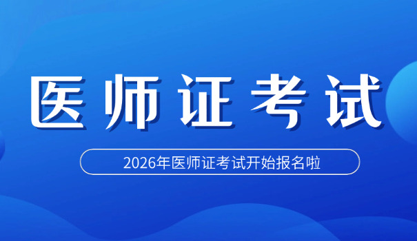 徐汇区乡村医生最新补助政策文件(徐汇区乡村医生补助政策)