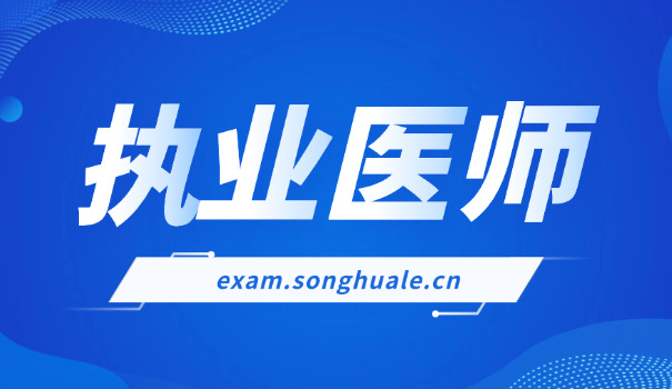 铜川助理医师工资在哪个区间(铜川助理医师工资区间)