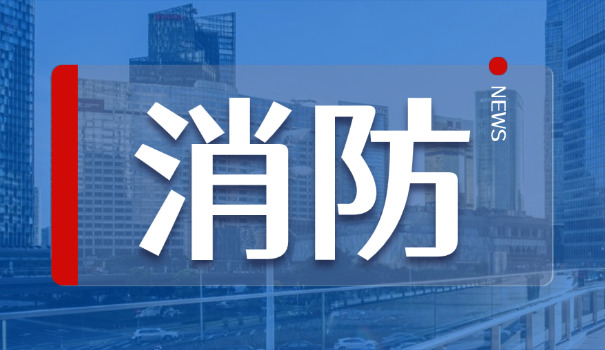 临沂领取一级注册消防工程师证书(临沂领证消防工程师)
