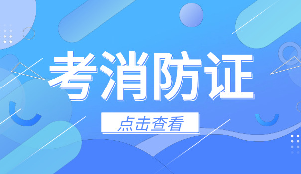 消防安全管理员题库多少道和田(消防安全题库多少道)