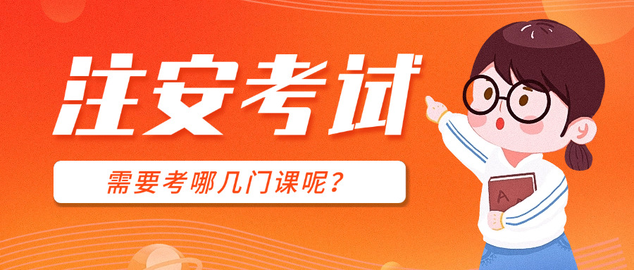 忻州中级注册安全工程师招聘(忻州安全工程师招聘)