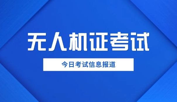 本溪无人机驾驶(本溪无人机驾驶)